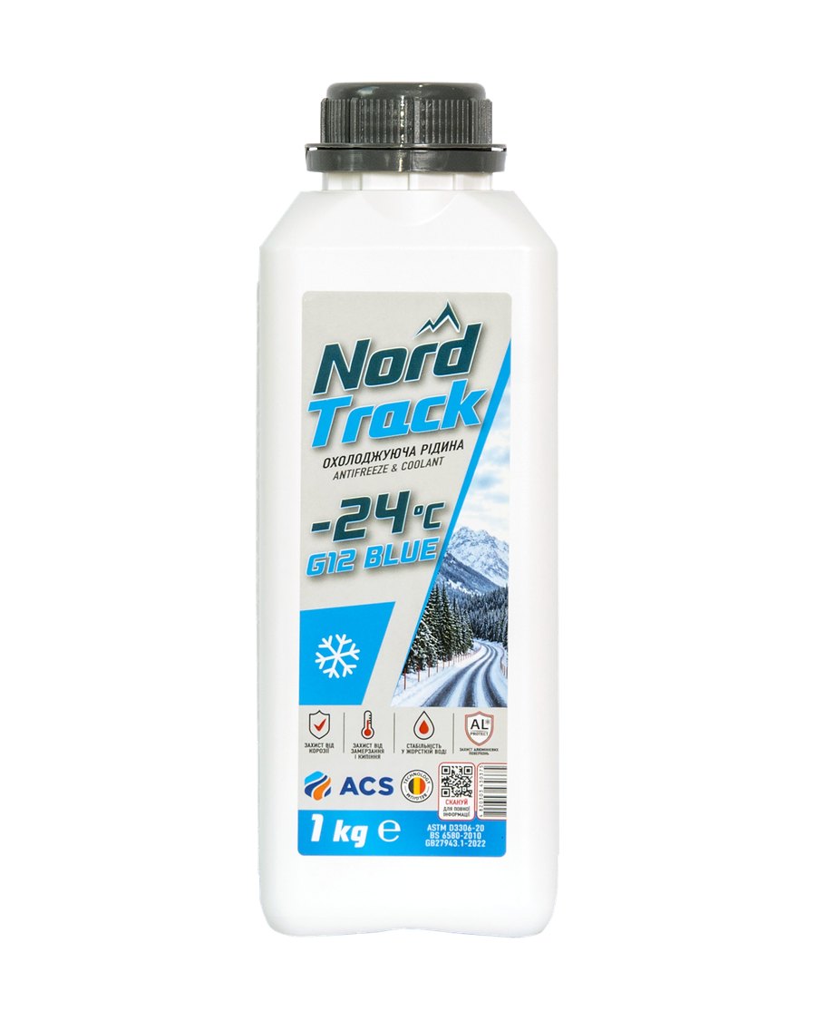 Nord Track · Синій