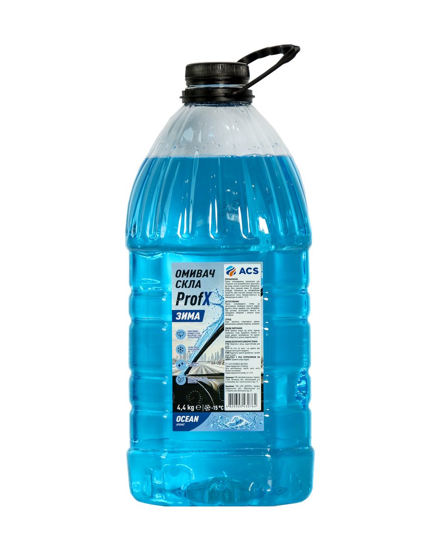 Омивач зимовий ProfX Ocean