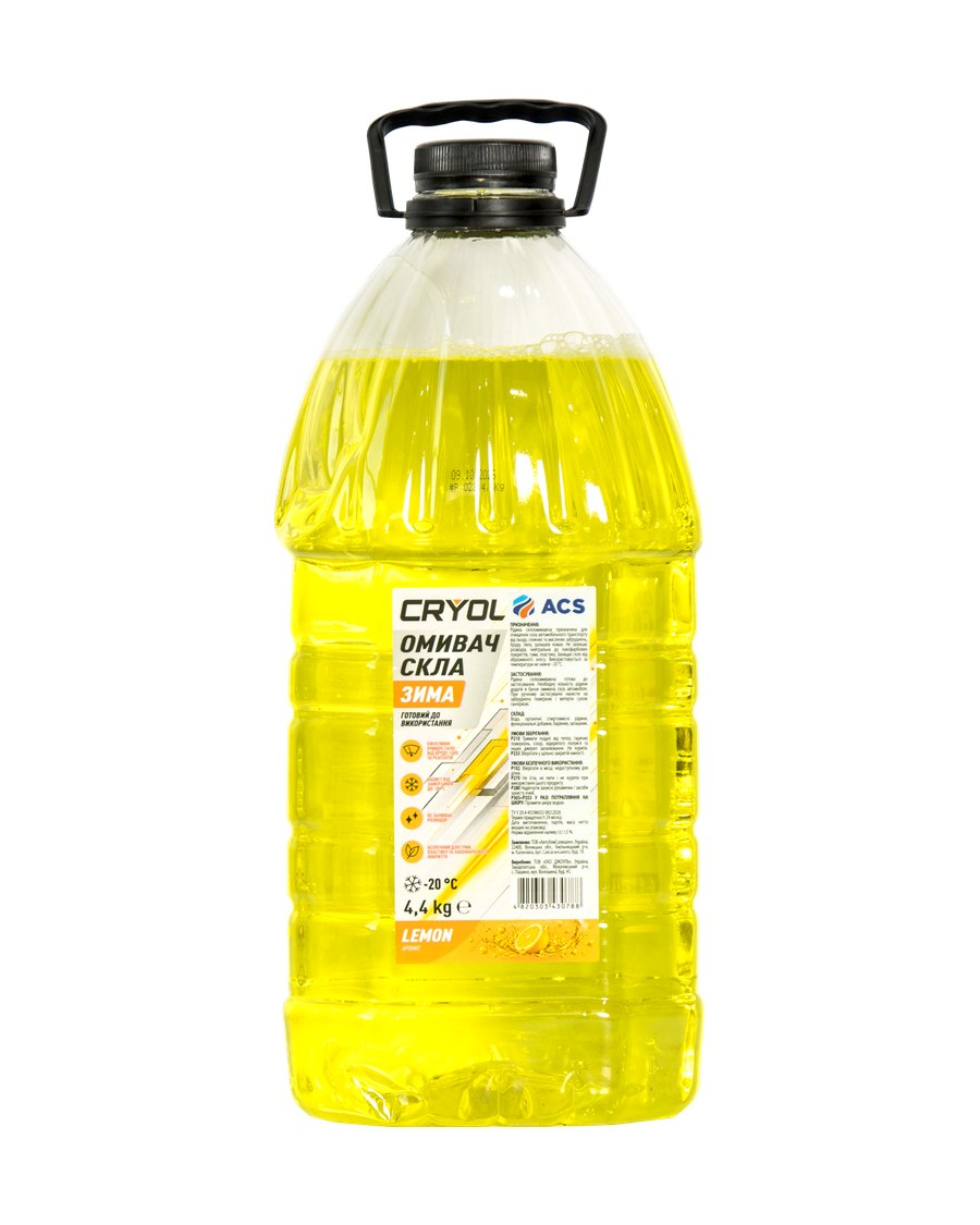 Омивач зимовий CRYOL Lemon