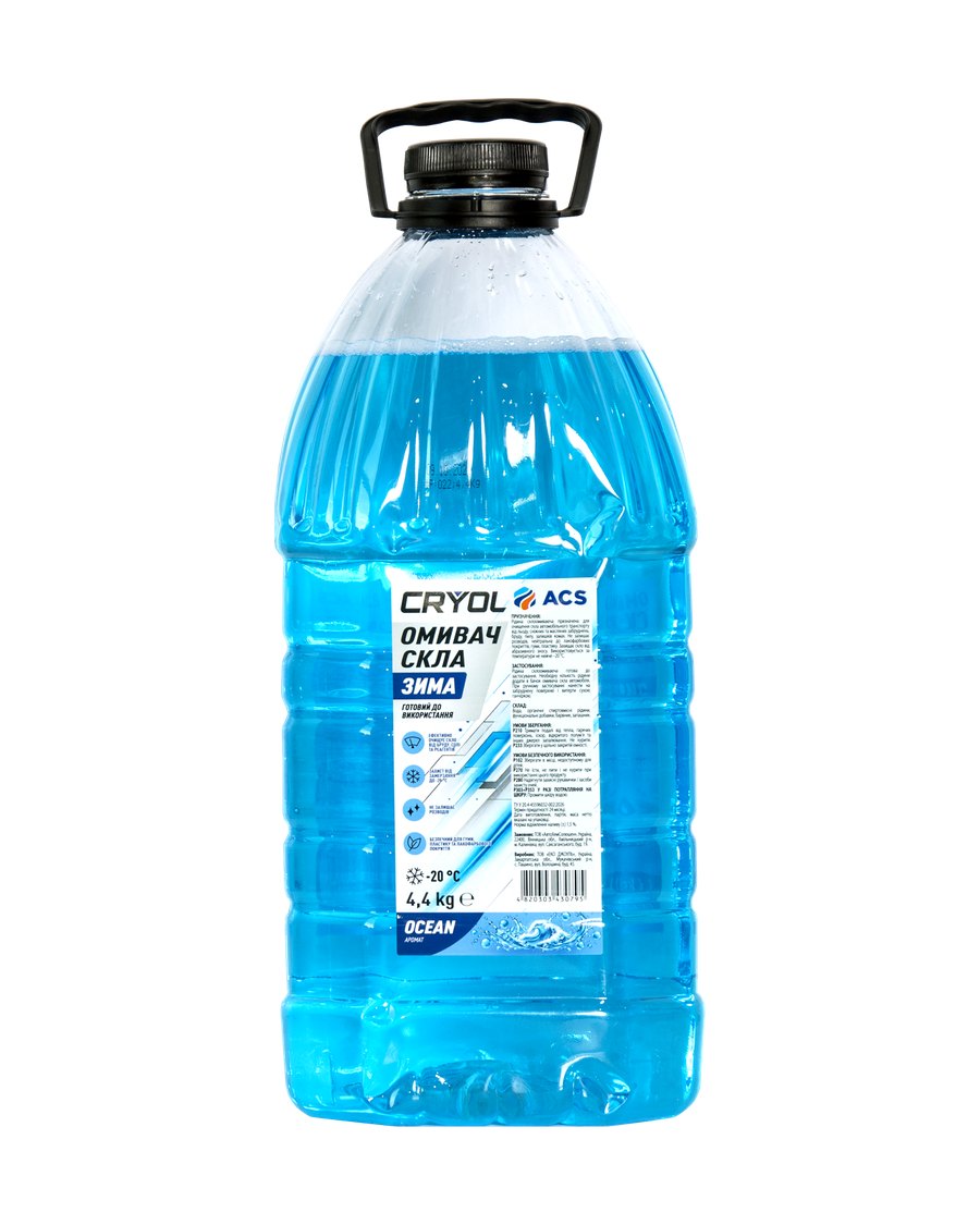 Омивач зимовий CRYOL Ocean